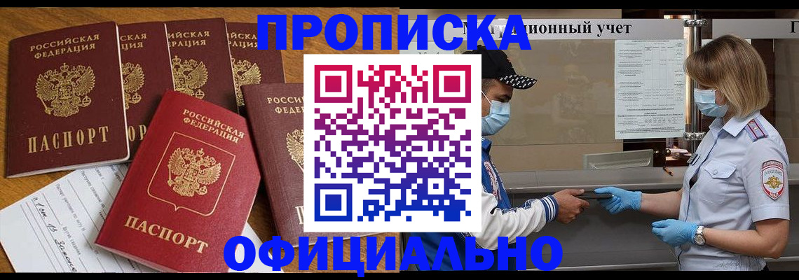 временная регистрация поиск в Тульской области