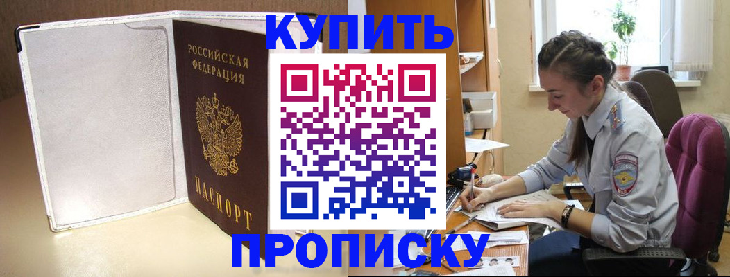 миграционный учет в Тульской области